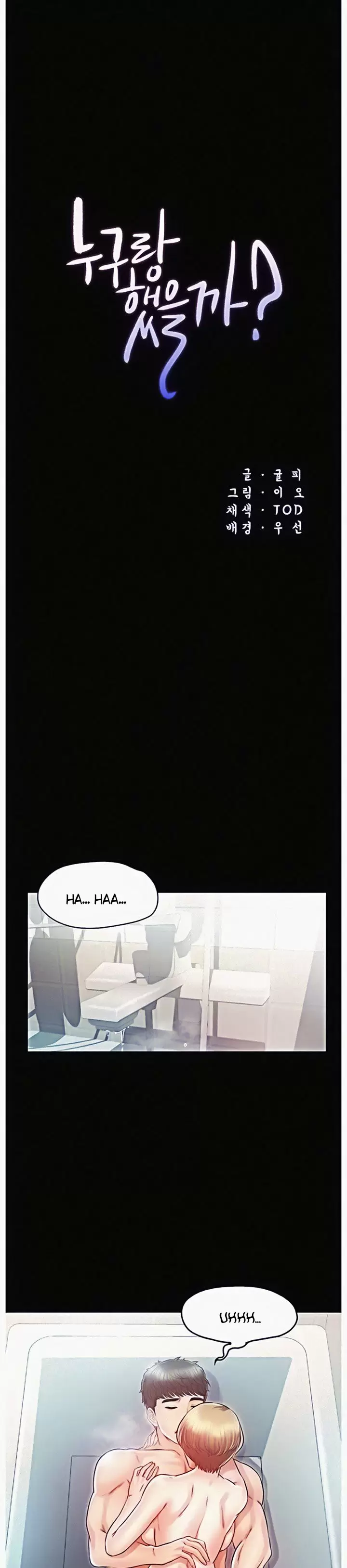 Who did Capítulo 22 - Página 2