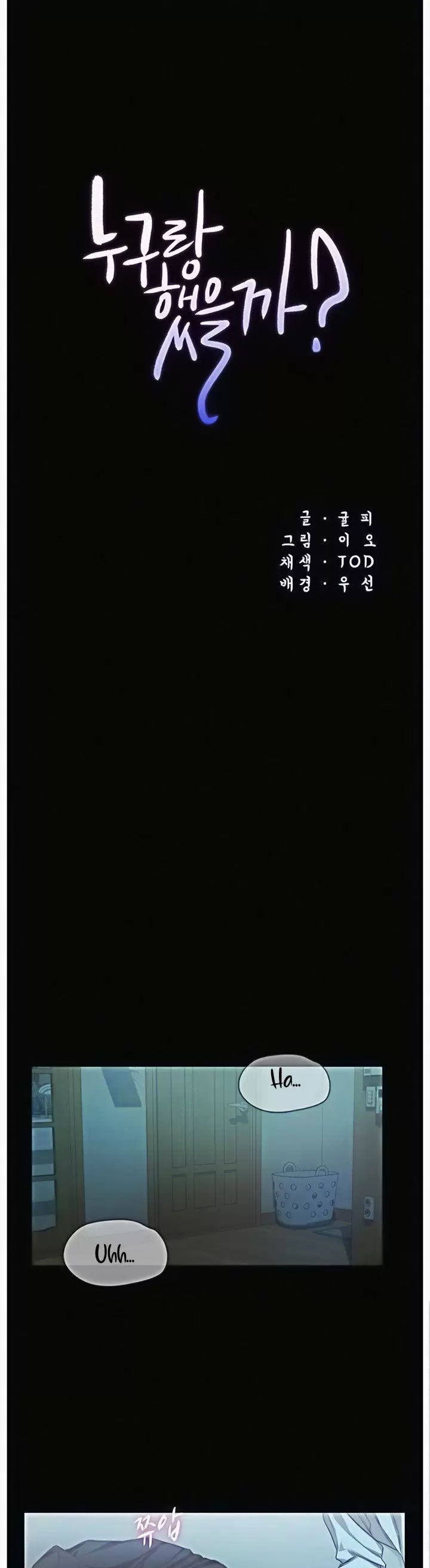 Who did Capítulo 25 - Página 2