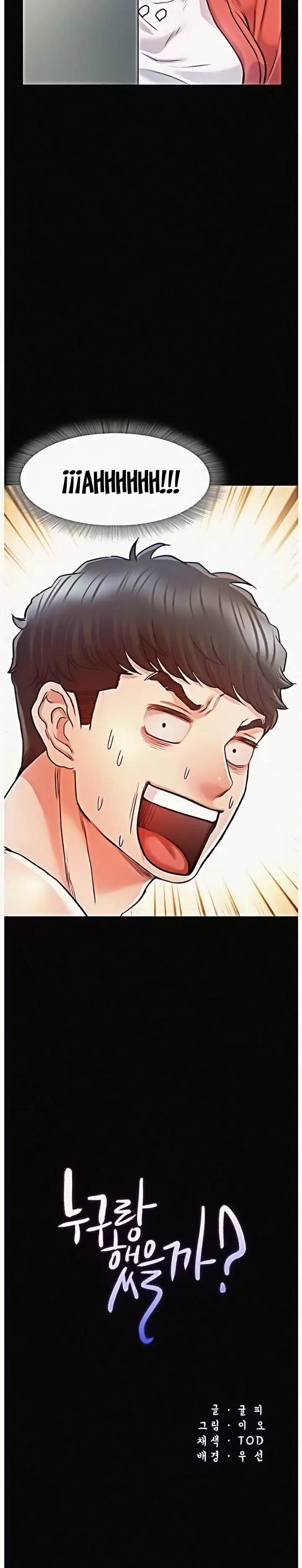 Who did Capítulo 8 - Página 4
