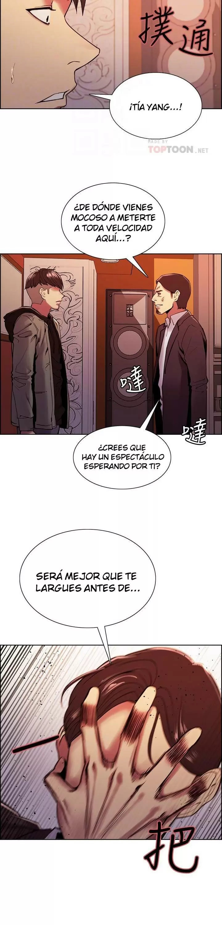 Familia Fugitiva Capítulo 74 - Página 13