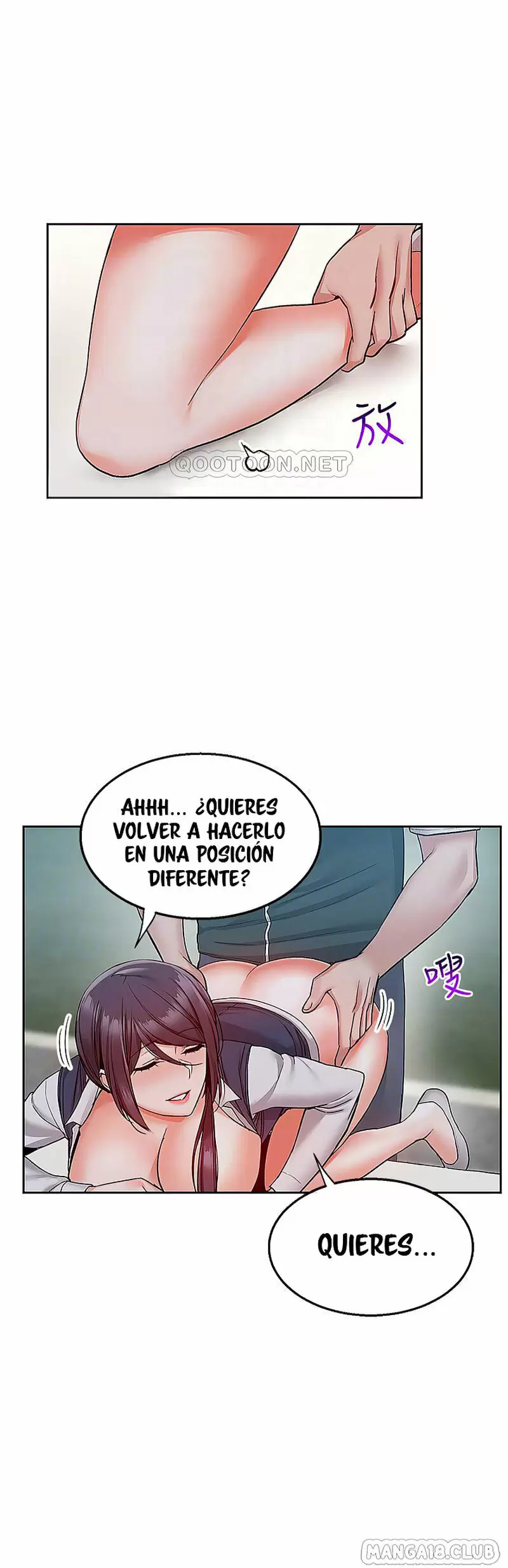 Floor Noise Capítulo 45 - Página 6