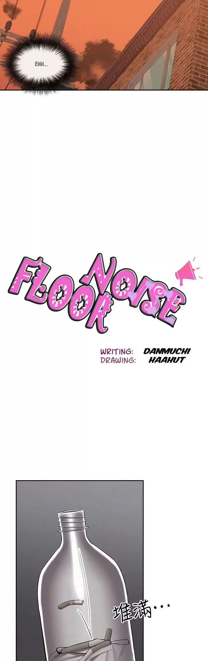 Floor Noise Capítulo 51 - Página 11