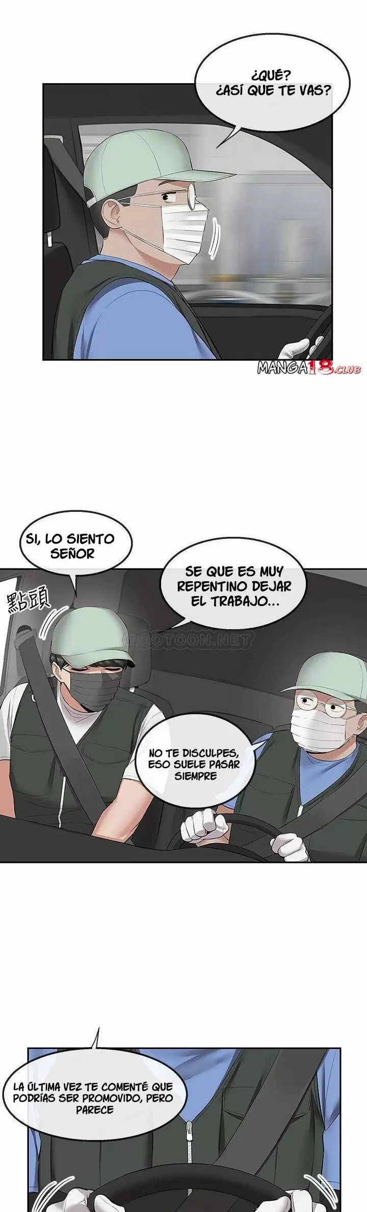 Floor Noise Capítulo 55 - Página 32