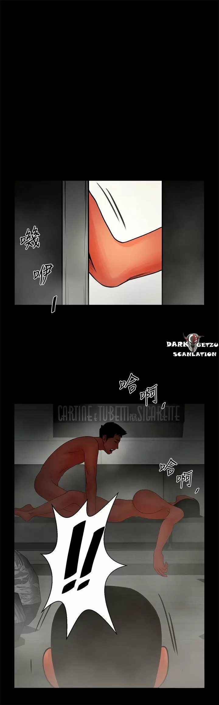 El intercambio de novias Capítulo 11 - Página 2