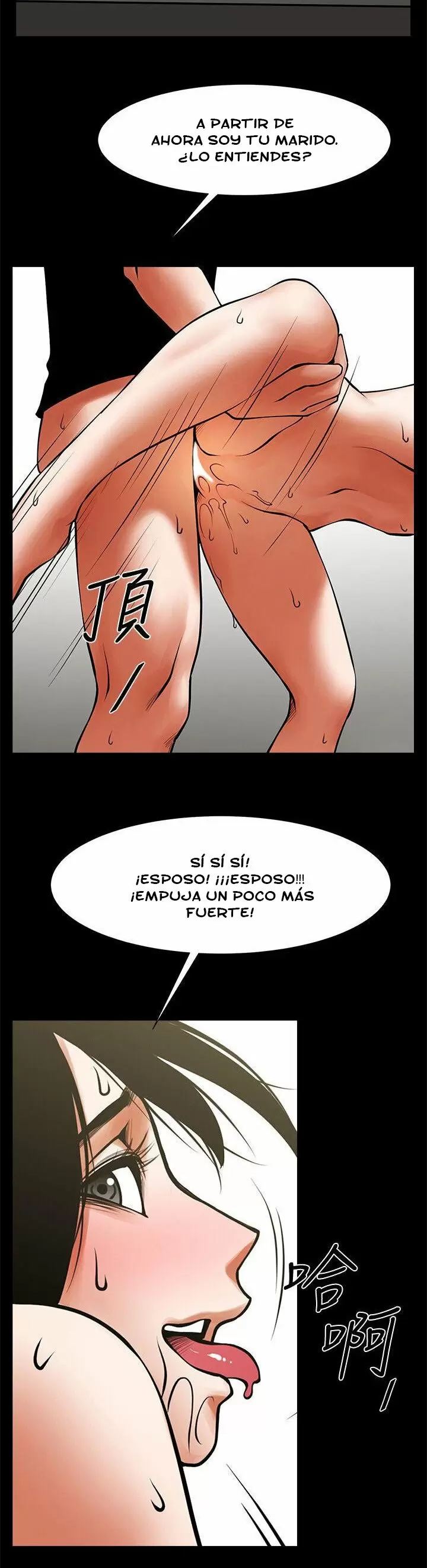 El intercambio de novias Capítulo 30 - Página 11