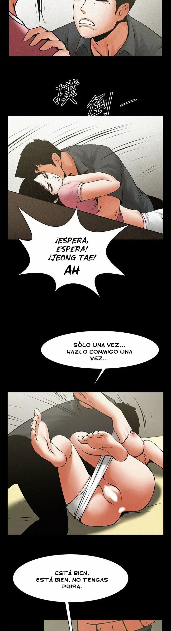 El intercambio de novias Capítulo 31 - Página 17
