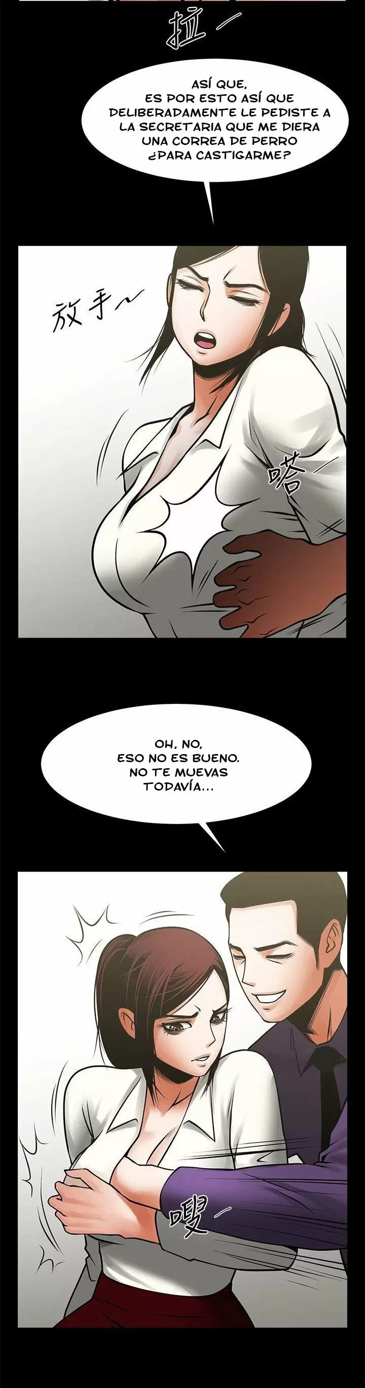El intercambio de novias Capítulo 32 - Página 21