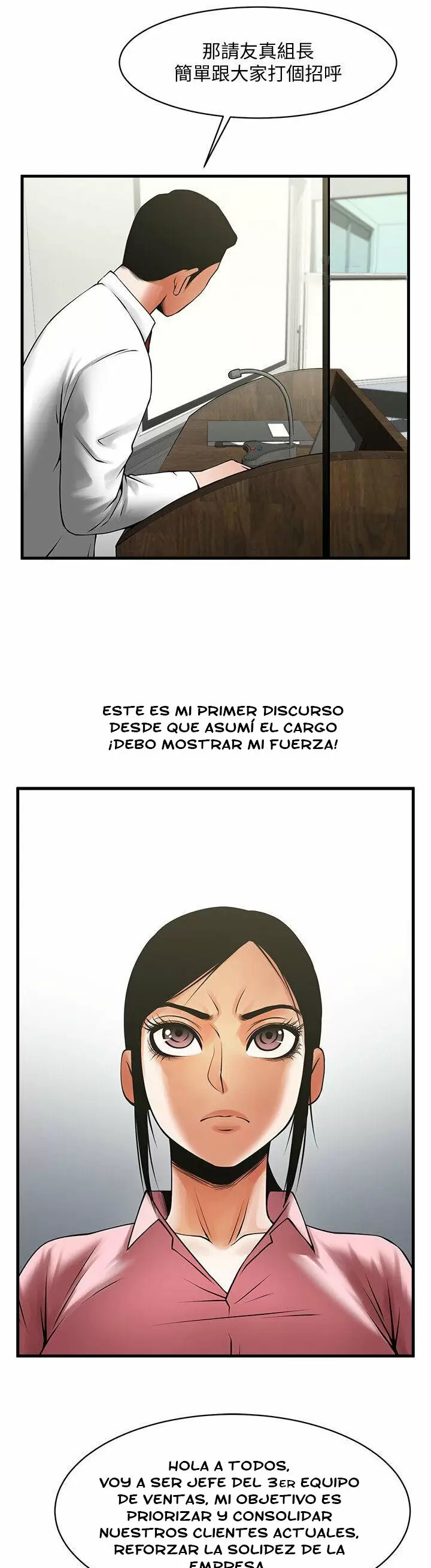 El intercambio de novias Capítulo 37 - Página 12