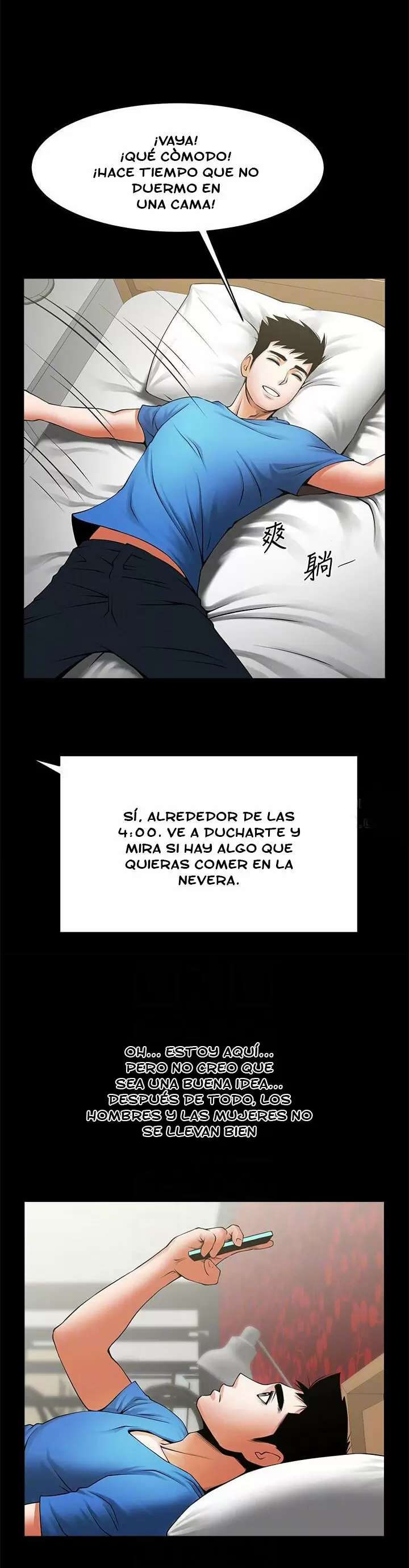 El intercambio de novias Capítulo 41 - Página 3