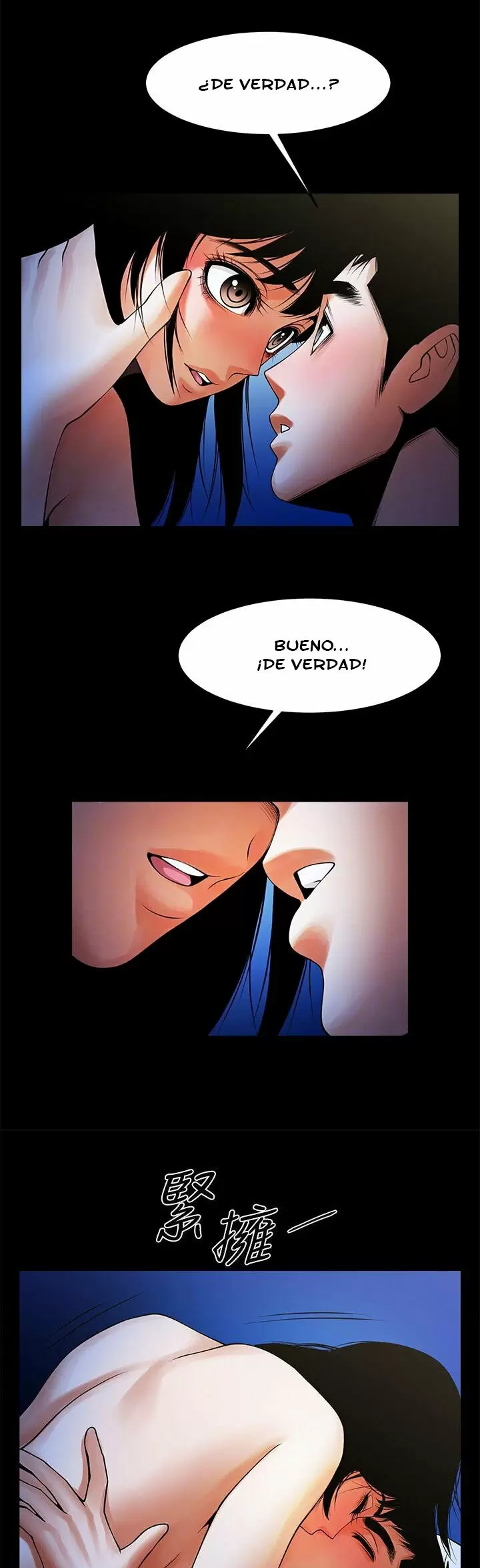 El intercambio de novias Capítulo 43 - Página 21