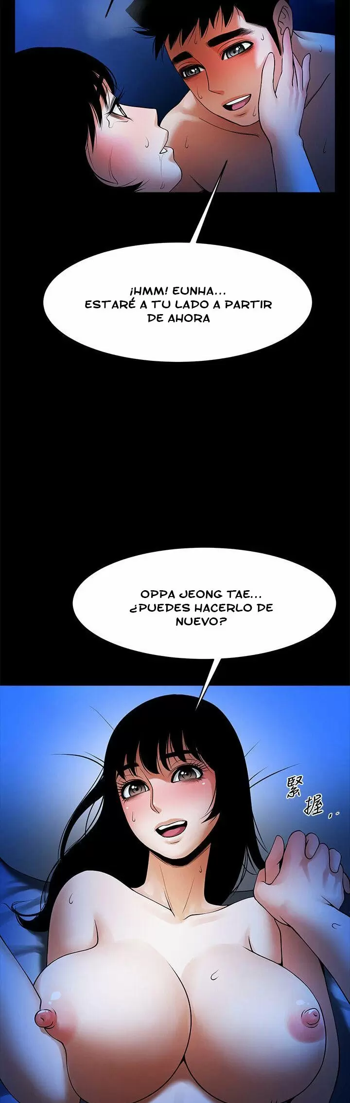 El intercambio de novias Capítulo 45 - Página 5