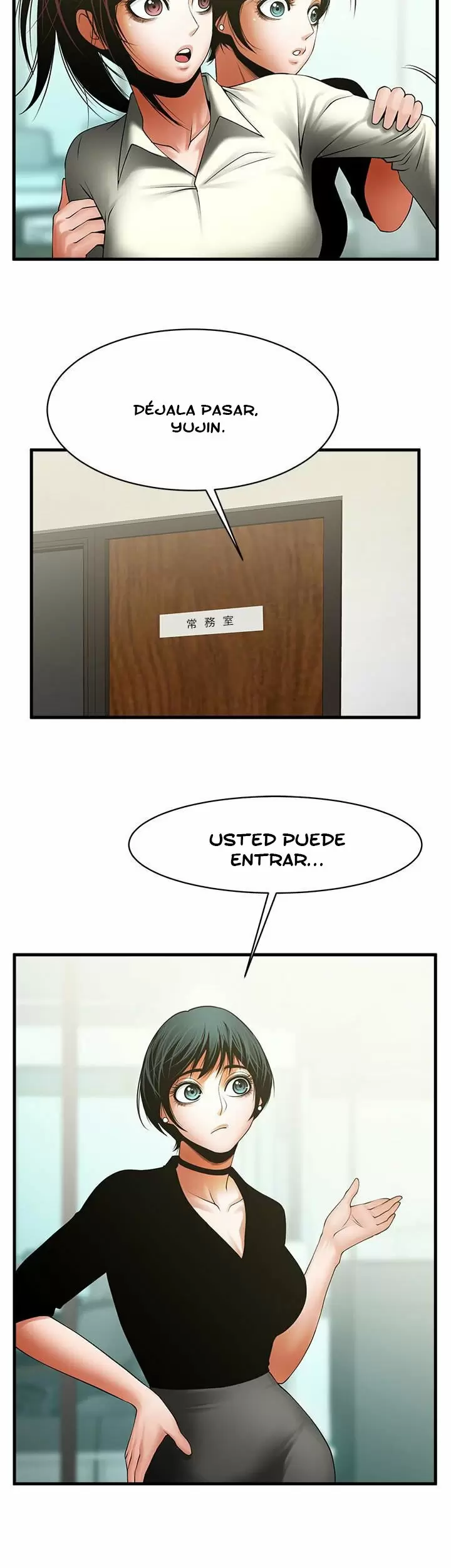 El intercambio de novias Capítulo 46 - Página 16