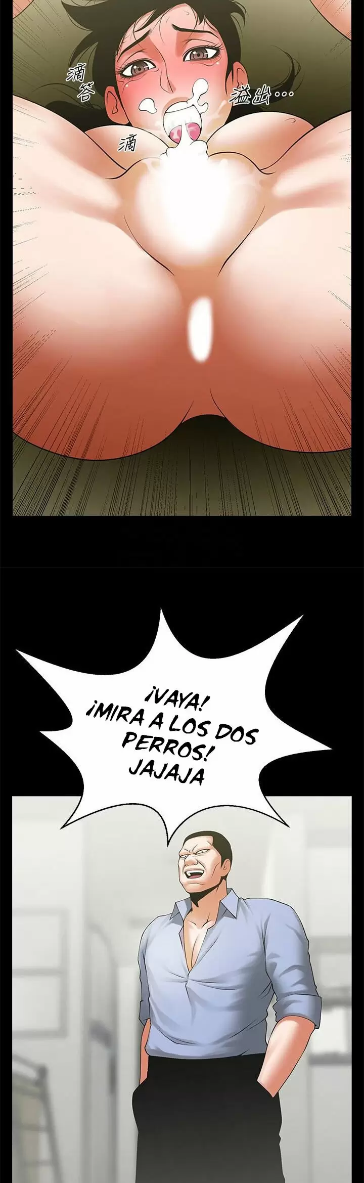 El intercambio de novias Capítulo 46 - Página 5