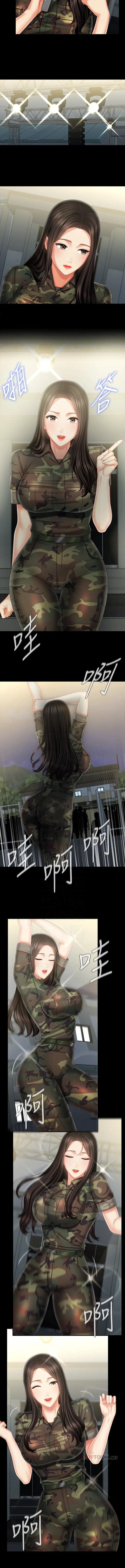 SISTER´S DUTY Capítulo 104 - Página 4