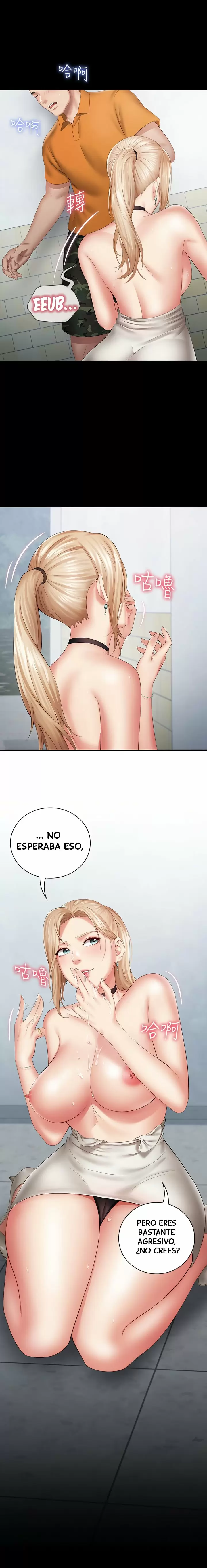 SISTER´S DUTY Capítulo 17 - Página 17