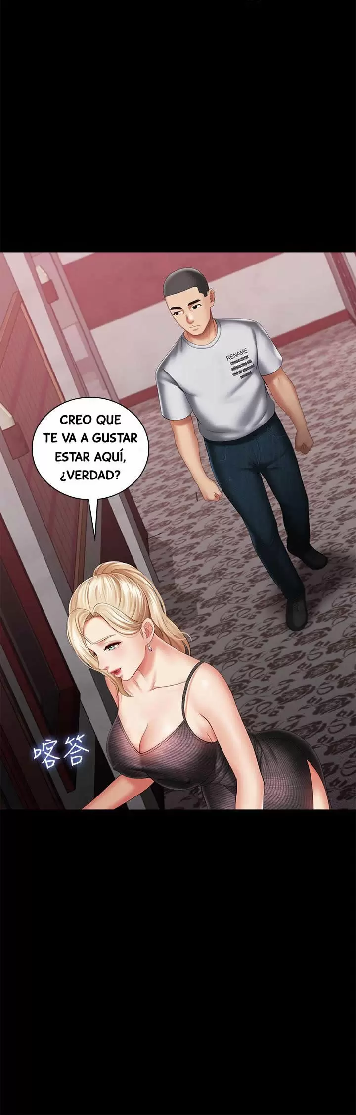 SISTER´S DUTY Capítulo 26 - Página 31