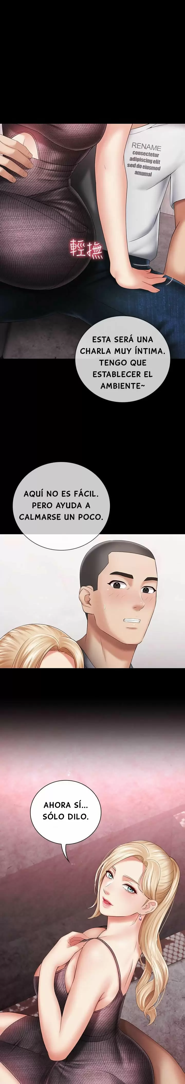 SISTER´S DUTY Capítulo 27 - Página 3