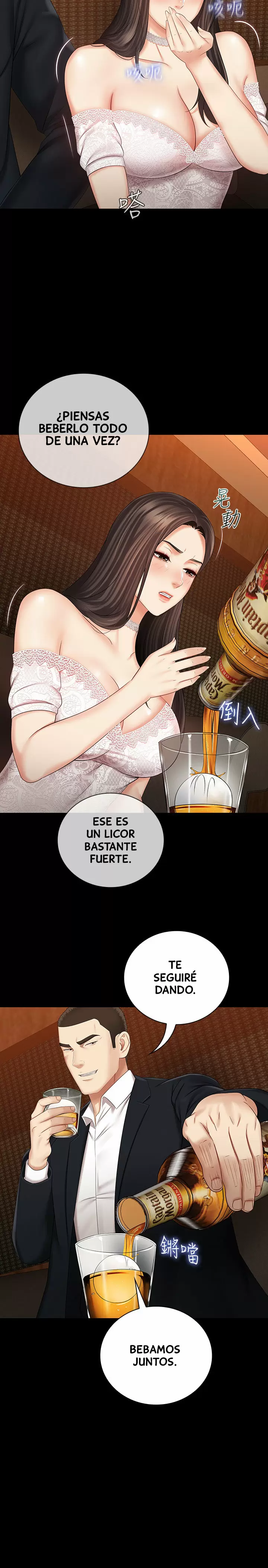 SISTER´S DUTY Capítulo 32 - Página 27