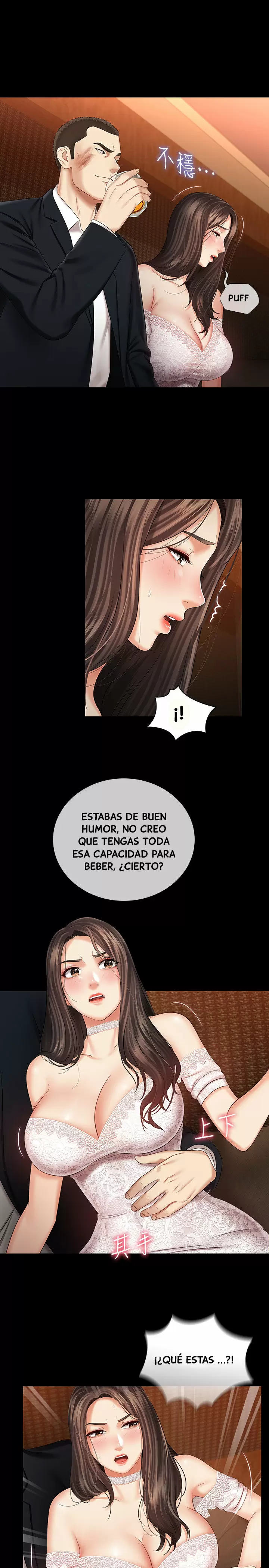 SISTER´S DUTY Capítulo 32 - Página 29