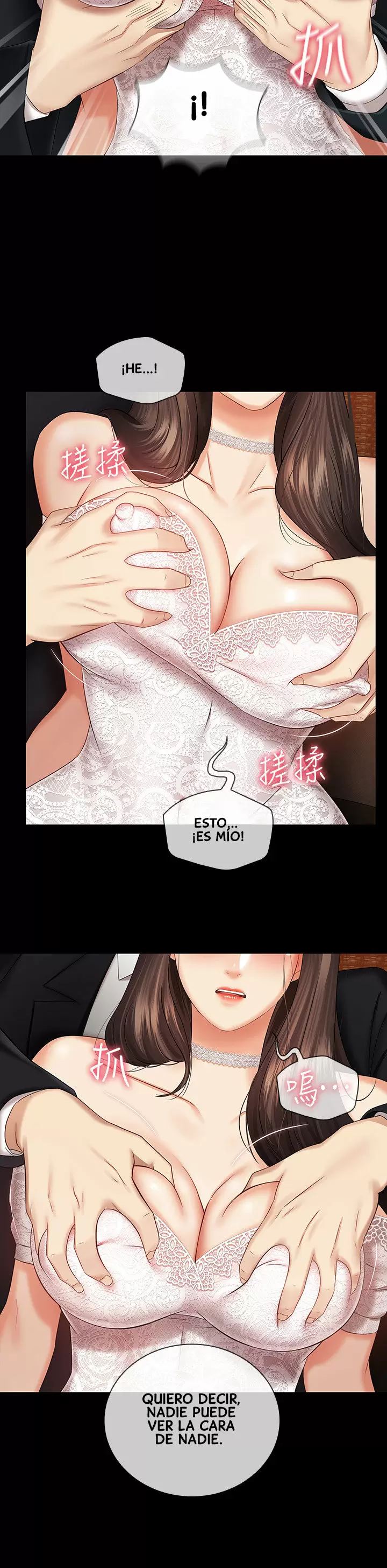 SISTER´S DUTY Capítulo 33 - Página 14