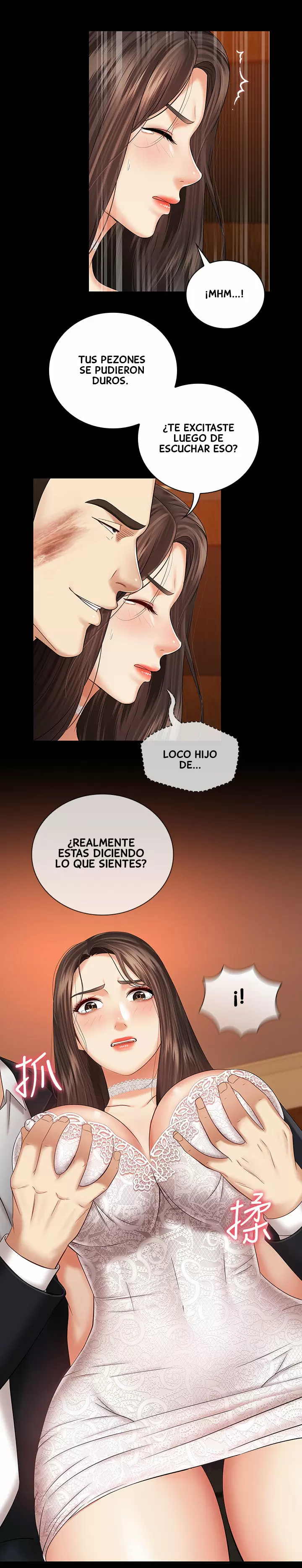 SISTER´S DUTY Capítulo 33 - Página 17