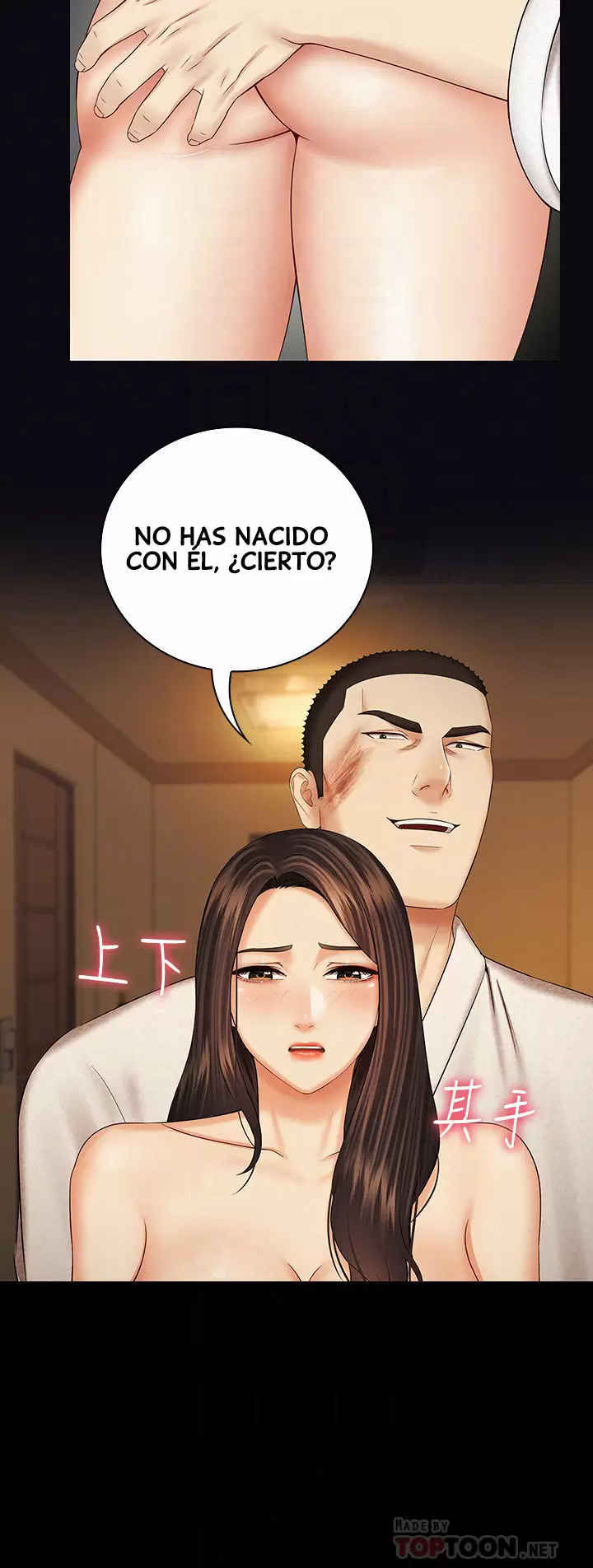 SISTER´S DUTY Capítulo 34 - Página 17