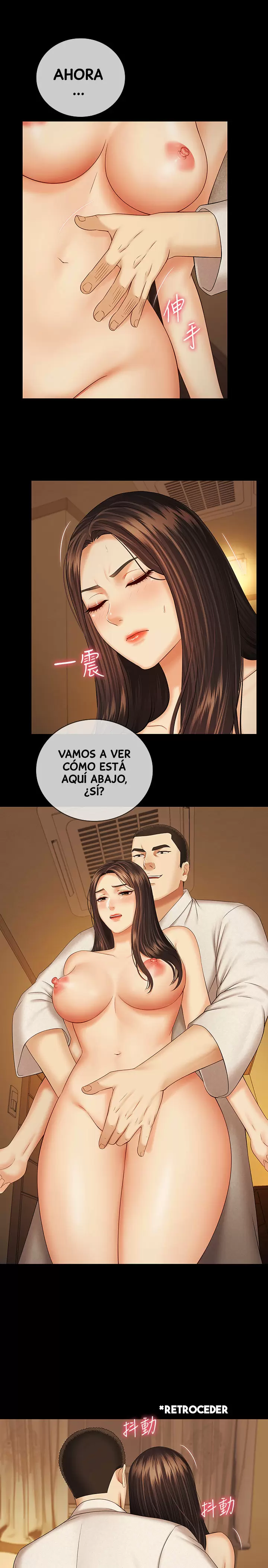 SISTER´S DUTY Capítulo 34 - Página 18