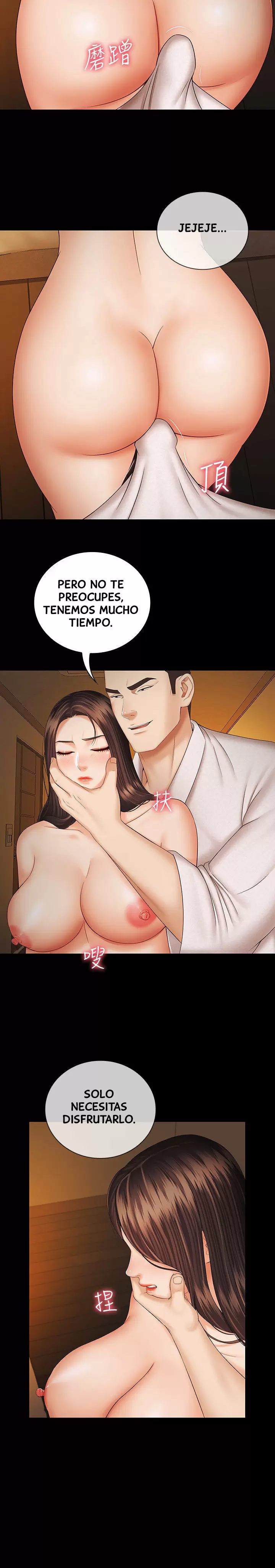 SISTER´S DUTY Capítulo 34 - Página 23