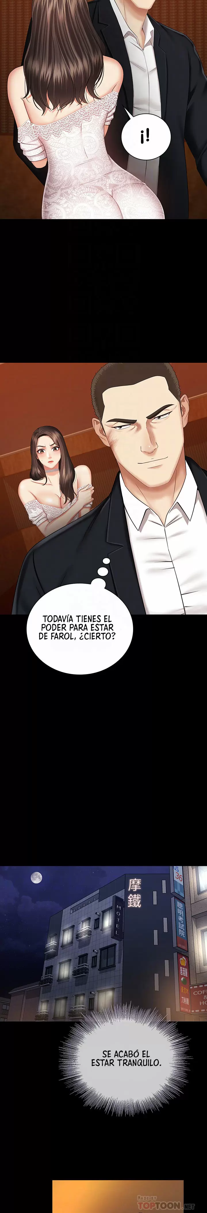 SISTER´S DUTY Capítulo 34 - Página 4