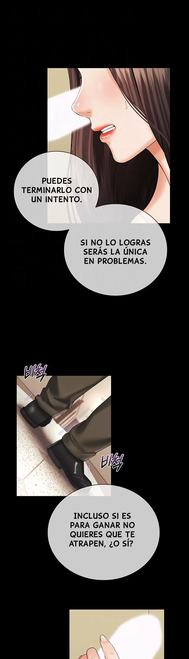 SISTER´S DUTY Capítulo 36 - Página 13