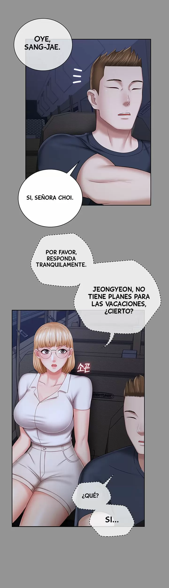 SISTER´S DUTY Capítulo 37 - Página 13