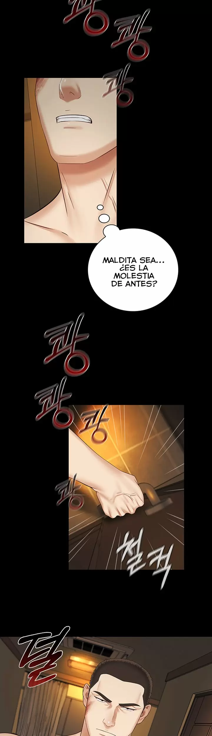 SISTER´S DUTY Capítulo 37 - Página 3