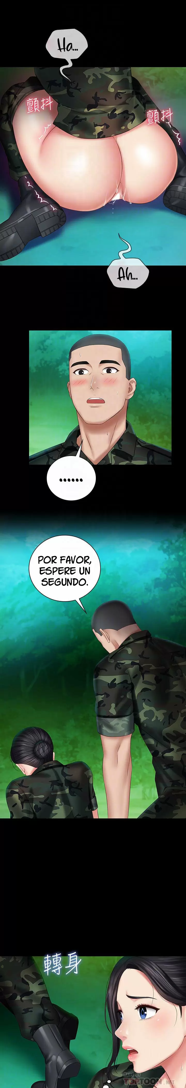 SISTER´S DUTY Capítulo 46 - Página 17