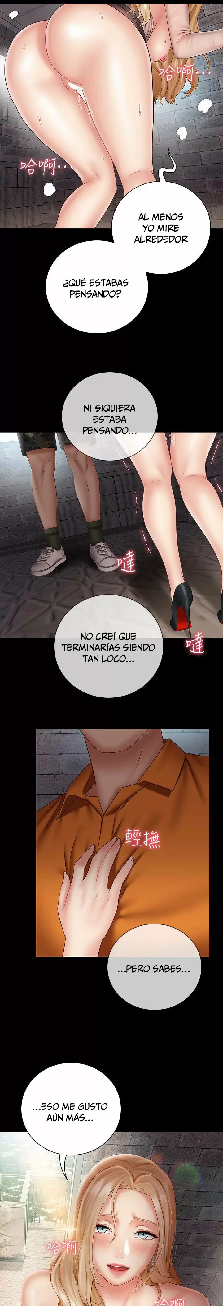 SISTER´S DUTY Capítulo 52 - Página 27