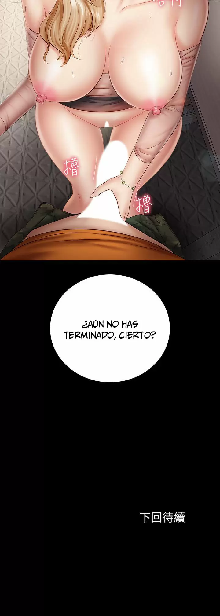 SISTER´S DUTY Capítulo 52 - Página 28