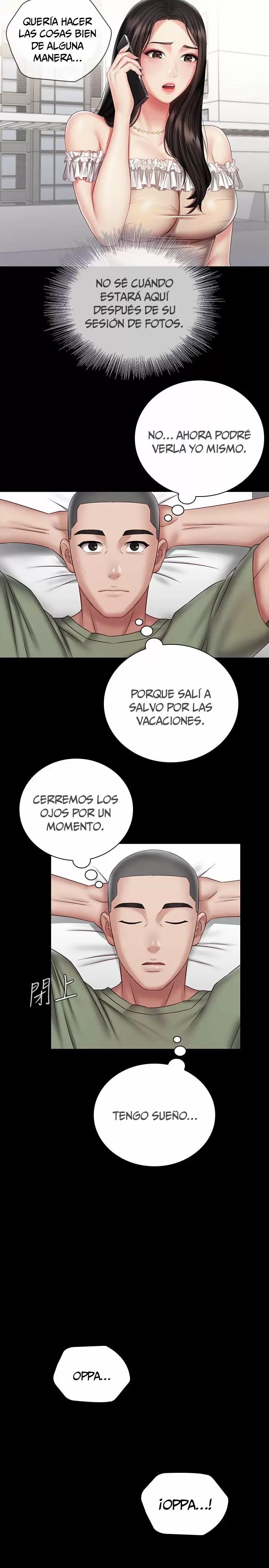 SISTER´S DUTY Capítulo 54 - Página 24