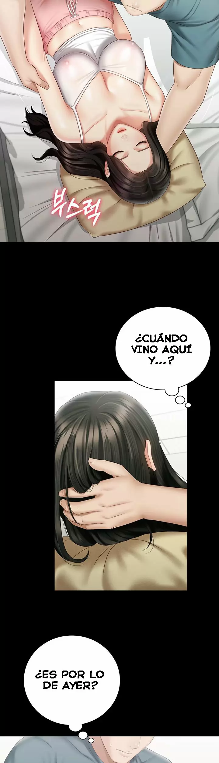 SISTER´S DUTY Capítulo 57 - Página 11