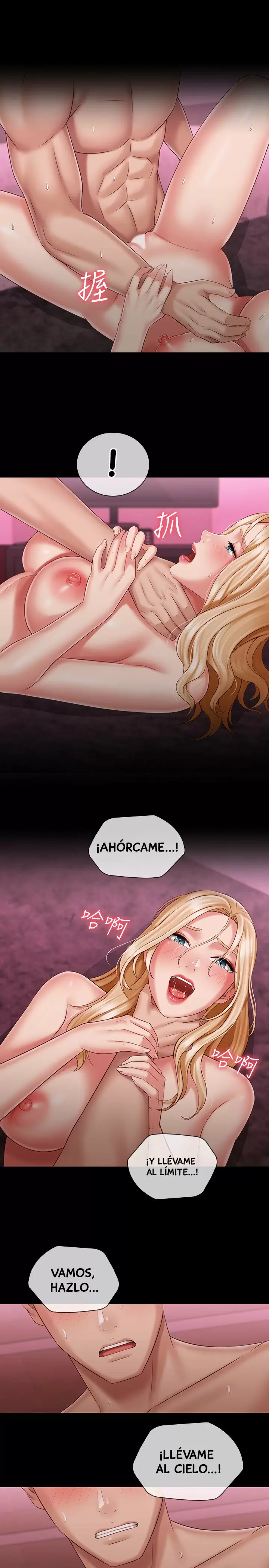 SISTER´S DUTY Capítulo 67 - Página 15