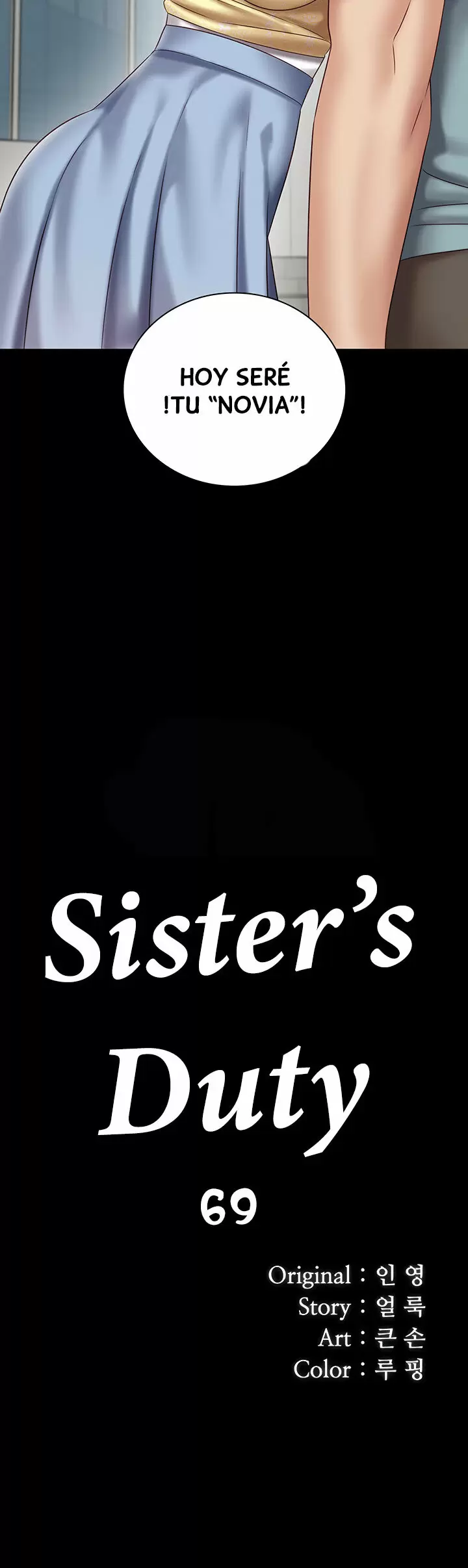 SISTER´S DUTY Capítulo 69 - Página 5