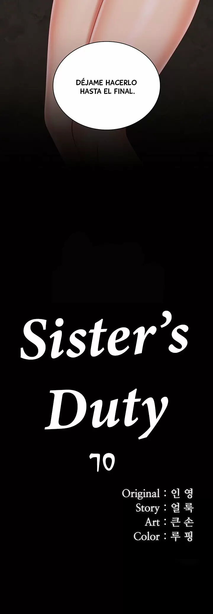 SISTER´S DUTY Capítulo 70 - Página 6