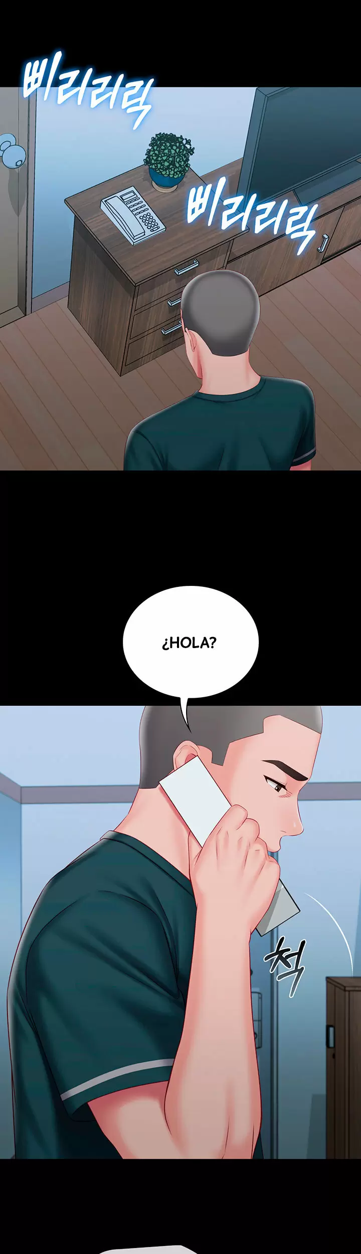 SISTER´S DUTY Capítulo 73 - Página 13