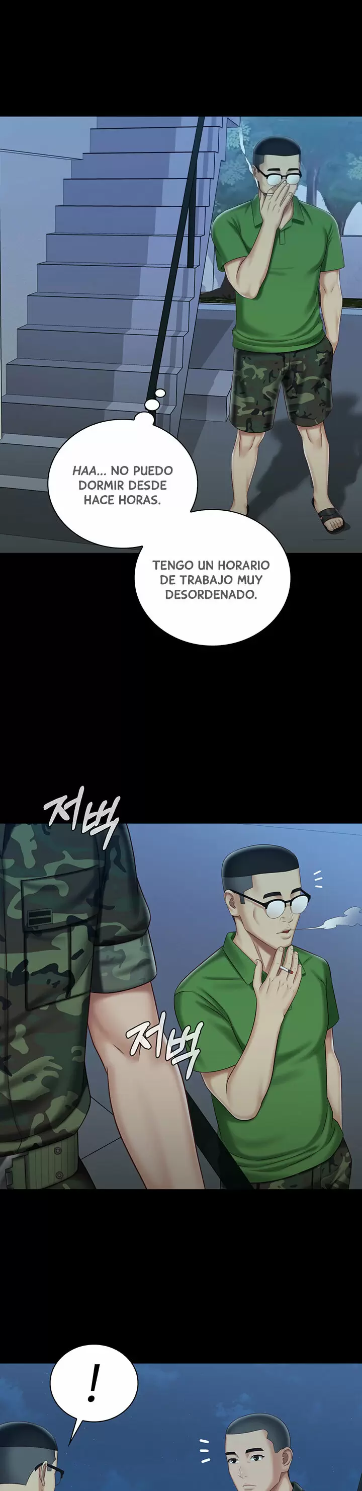 SISTER´S DUTY Capítulo 74 - Página 11