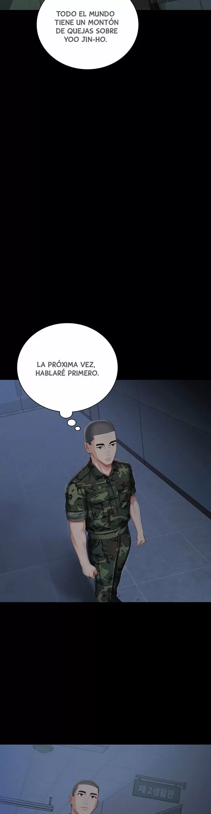 SISTER´S DUTY Capítulo 74 - Página 23