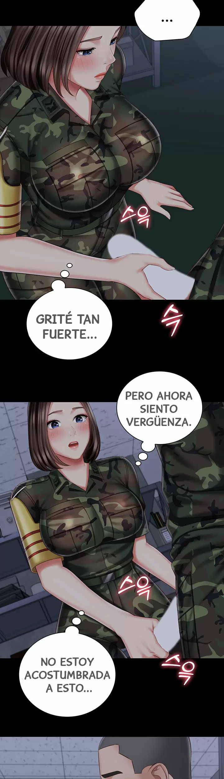SISTER´S DUTY Capítulo 75 - Página 15