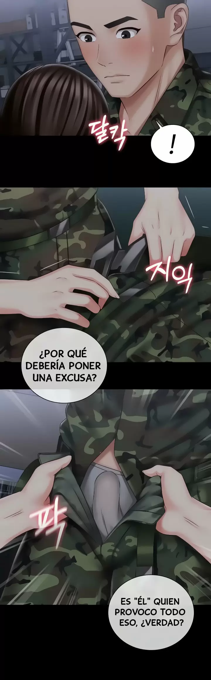 SISTER´S DUTY Capítulo 75 - Página 7