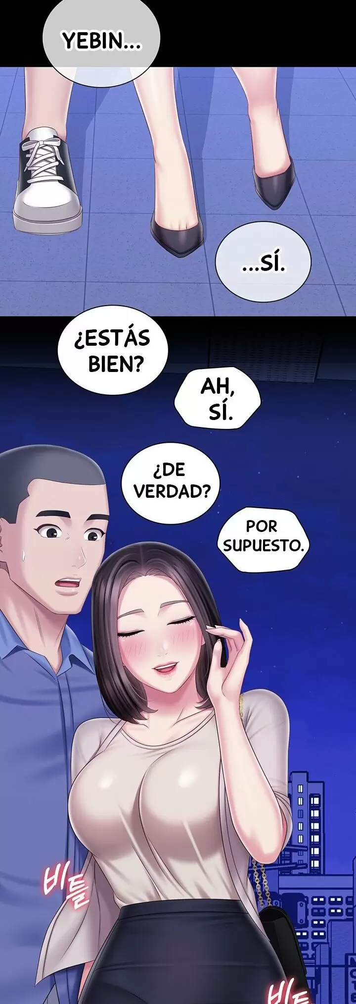 SISTER´S DUTY Capítulo 81 - Página 25