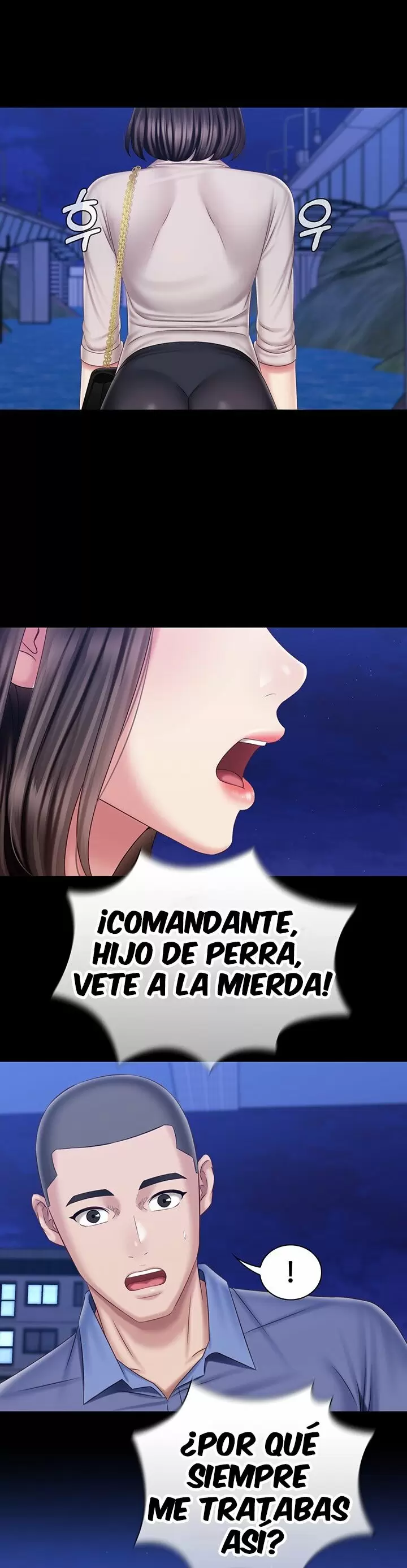 SISTER´S DUTY Capítulo 81 - Página 28