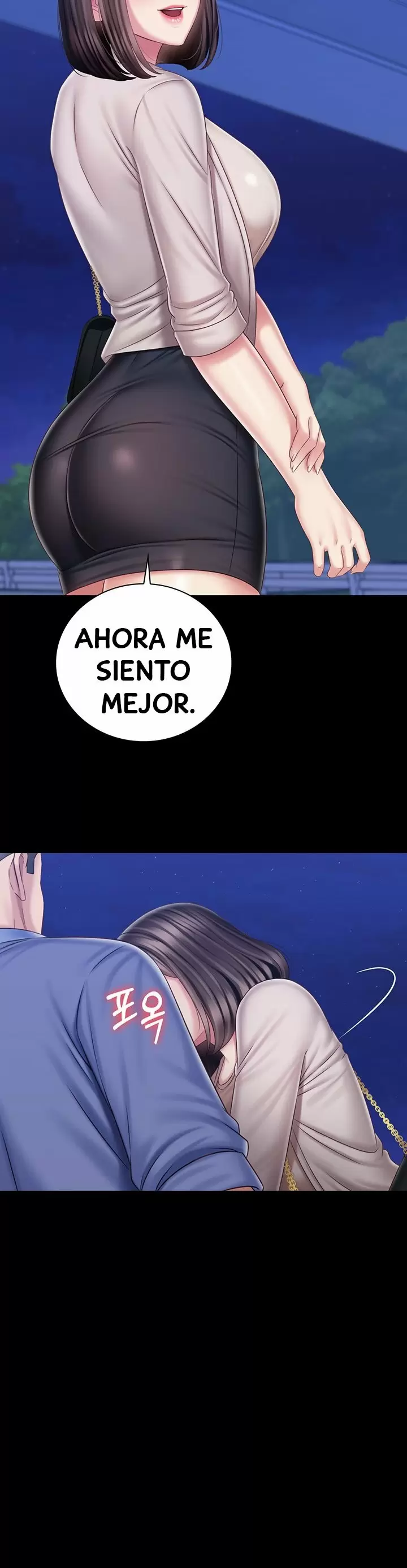 SISTER´S DUTY Capítulo 81 - Página 31