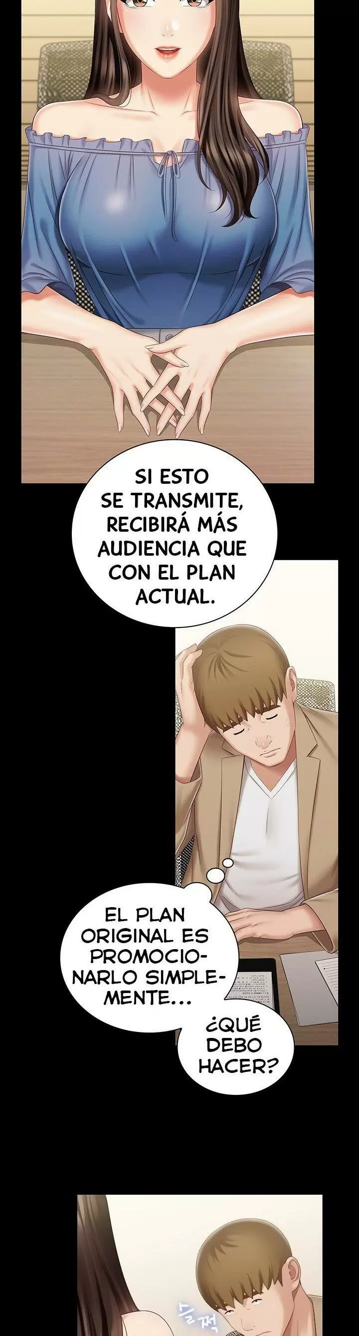 SISTER´S DUTY Capítulo 84 - Página 13