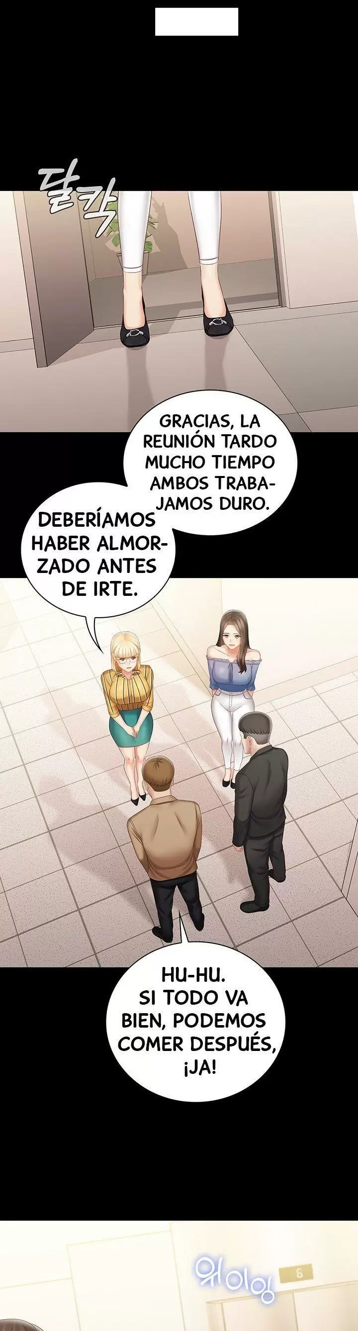 SISTER´S DUTY Capítulo 84 - Página 21